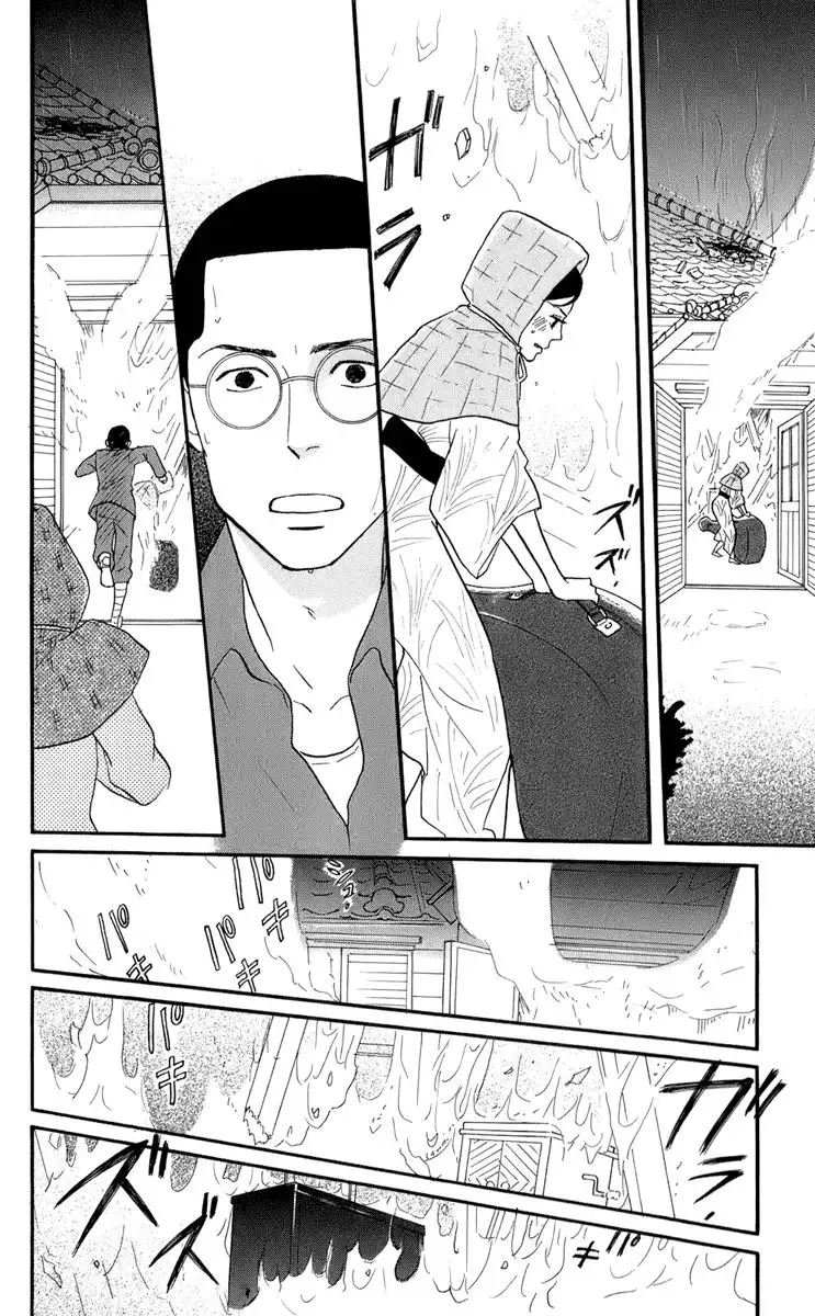 Sakamichi no Apollon Chapter 48 28